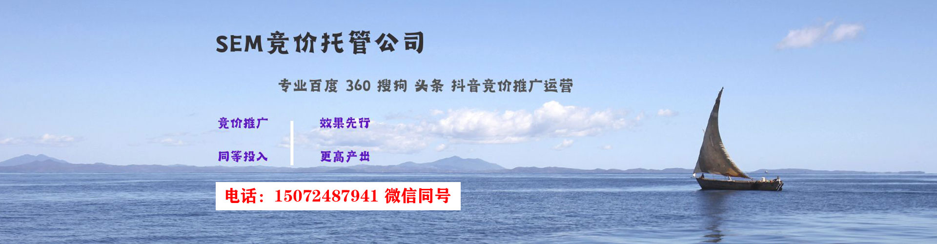 安龙百度推广排名