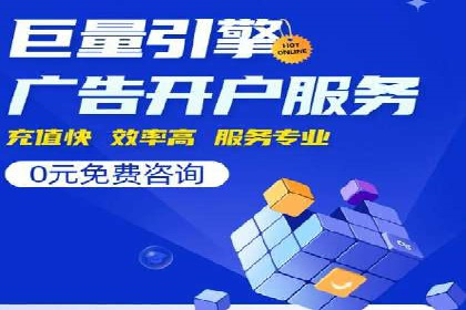 SEM代运营案例：提升网站流量与转化