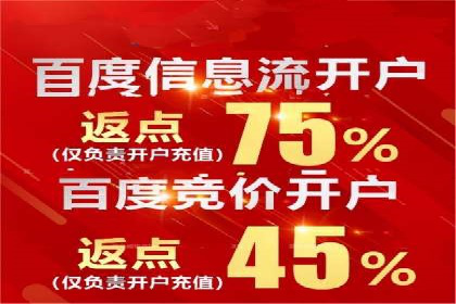 百度推广运营策略新动向：创新广告形式
